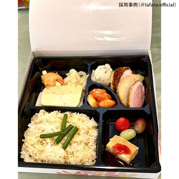 北原産業 仕出弁当 80-80花流多ワンピース・中仕切80-80黒セット 300枚(50枚×6) BSBP-03732（直送品） - アスクル