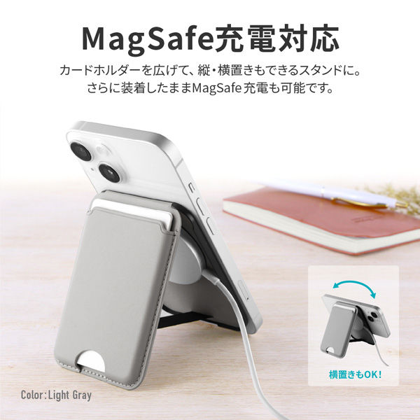 MSソリューションズ MagSafe対応 カードホルダー「MAGRISE」 大容量