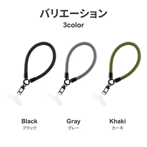 ハンドストラップ 「WRISTY MULTI STRAP」太丸紐タイプ カーキ