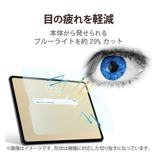iPad 10.9inch(第10世代)/保護フィルム/ガラスライク/高透明 iPad 10.9inch(第10世代)/保護フィルム/ガラスライク/高透明
