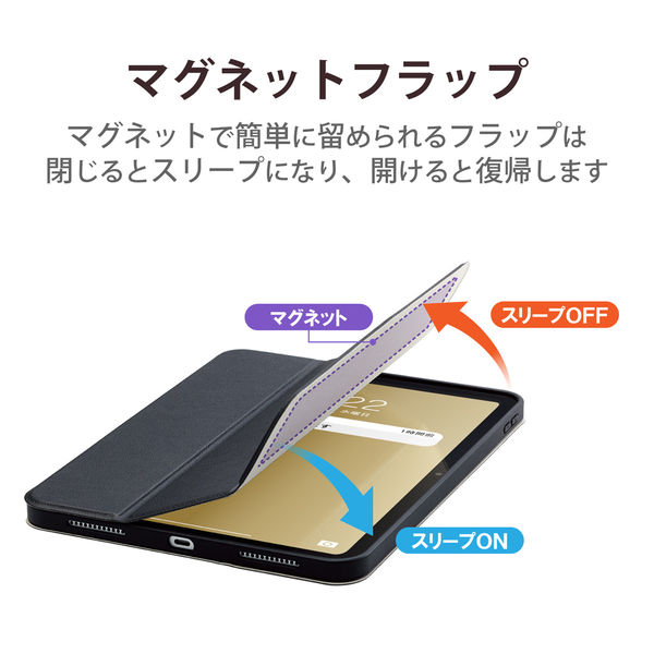 iPad 第10世代(2022) 10.9インチ ケース 耐衝撃 TB-A22RSABK