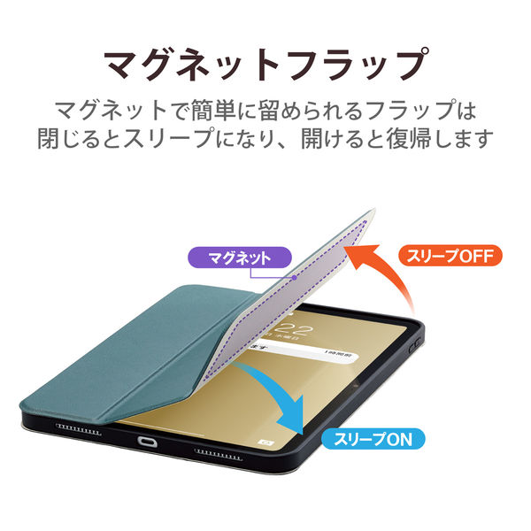 ELECOM エレコム iPad 第10世代 用 ソフトケース アイパッド 10