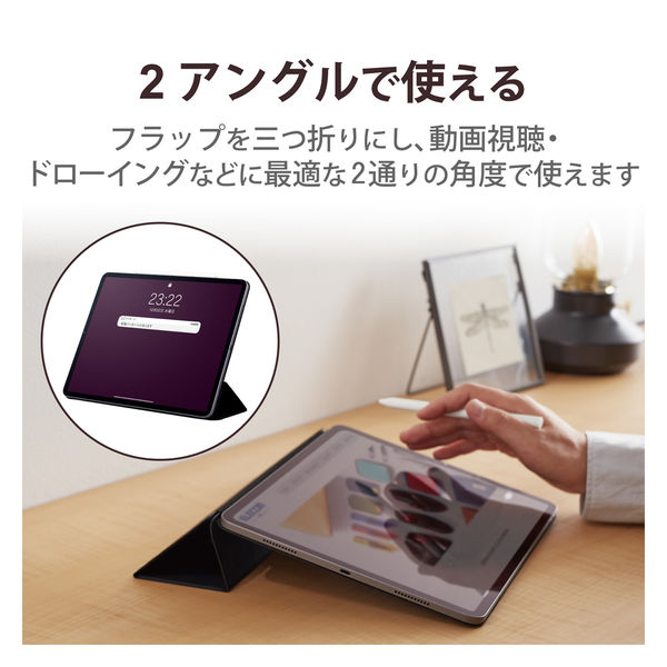 iPad Pro 12.9インチ ケース ソフトレザー マグネット装着 ブラック