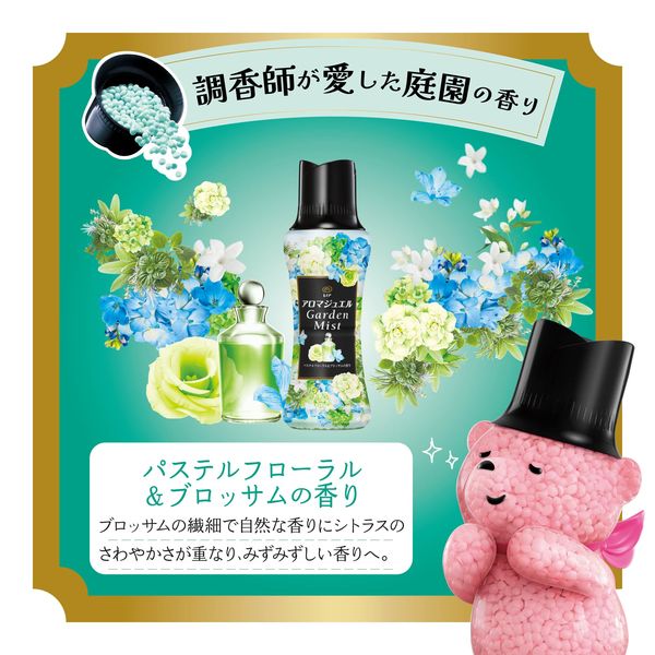 レノアハピネス アロマジュエル パステルフローラル＆ブロッサム 詰め替え 1410mL 1個 香り付け専用ビーズ P＆G