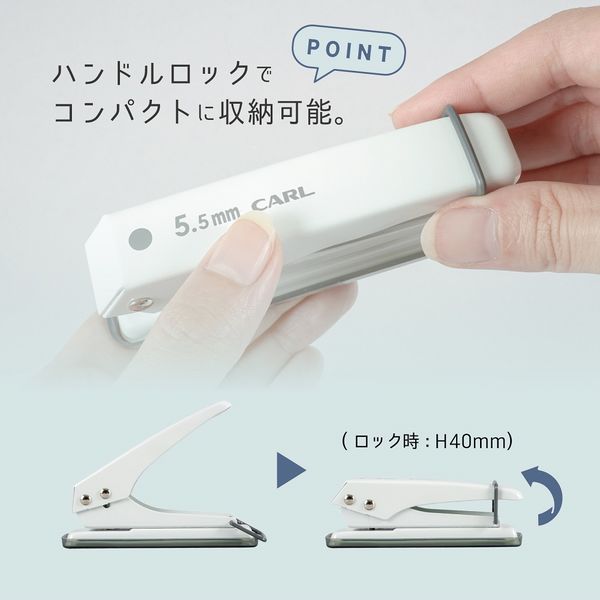 カール事務器 1穴パンチ 穴径5.5mm SD-155-W 1個