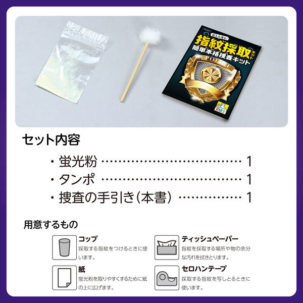 オホーツクに消ゆ　ASCII 捜査手帳 オホーツクに消ゆ カセットテープ サウンドアドベンチャー