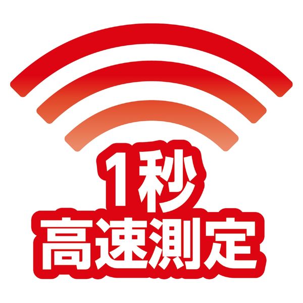 【非接触体温計】 アーテック 非接触温度計 保管ポーチ付 51862 1台(直送品) 【非接触体温計】 アーテック 非接触温度計 保管ポーチ付 51862 1台(直送品)