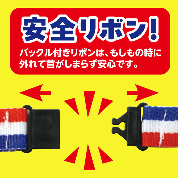 アーテック ラバーマグネットメダル ハッピーアニマルズ 6716 1セット