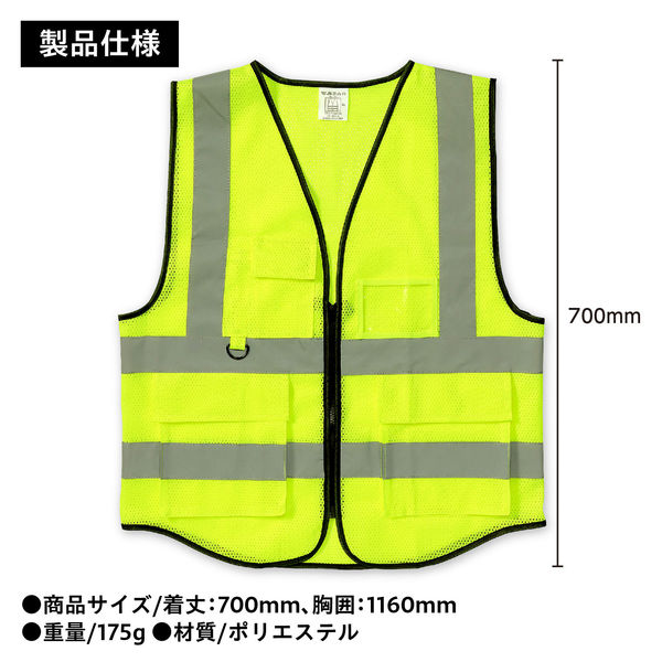 EBTEK イエローベスト XL/XG EBTEK イエローベスト XL/XG EBTEK イエローベスト XL/XG トップス