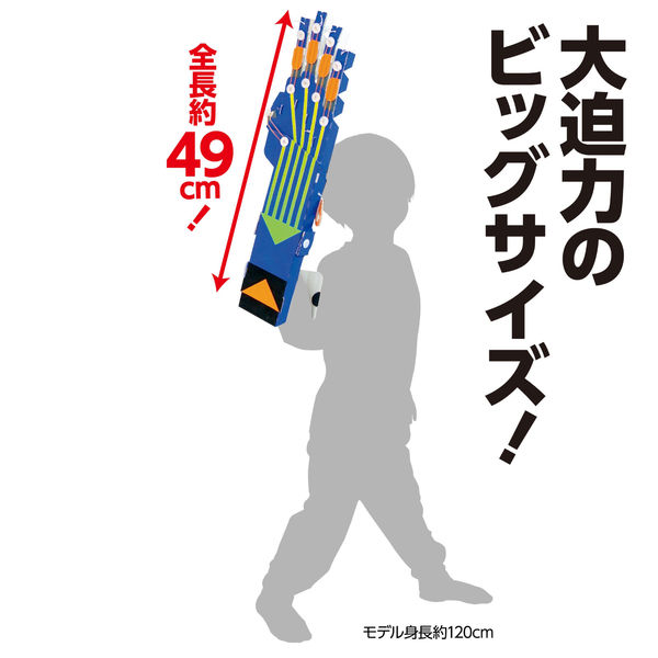 アーテック マジックハンド工作キット 55527 1セット（直送品） - アスクル