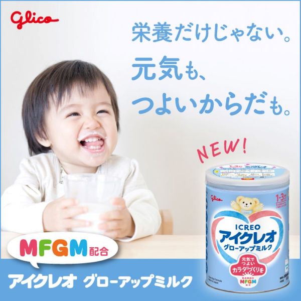 Amazon.co.jp: 【Amazon.co.jp限定】 アイクレオ グローアップ