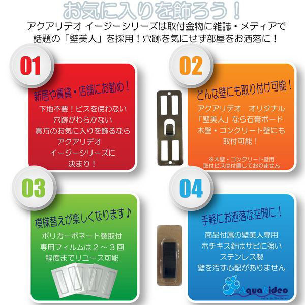 ライフサーブ LS ボードスタンドビス止め 無塗装