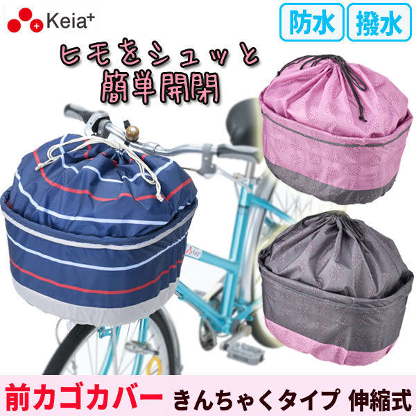 ちどり産業 バスケット PEバスケット 幅36×奥行26×高さ10cm 収納