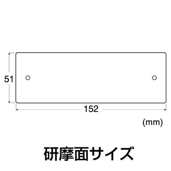 エヌティー NT ドレッサー替刃 中目 BL-3P 1個(直送品) - アスクル エヌティー NT ドレッサー替刃 中目 BL-3P 1個(直送品) - アスクル