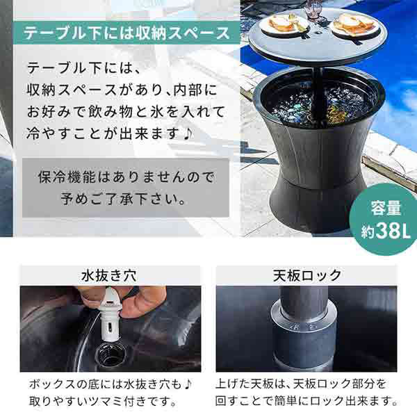 三栄コーポレーション 昇降可能・収納付きガーデンテーブル・肘 三栄コーポレーション 昇降可能・収納付きガーデンテーブル・肘