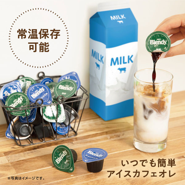 Amazon.co.jp: AGF ブレンディ ポーション 濃縮コーヒー 甘さ