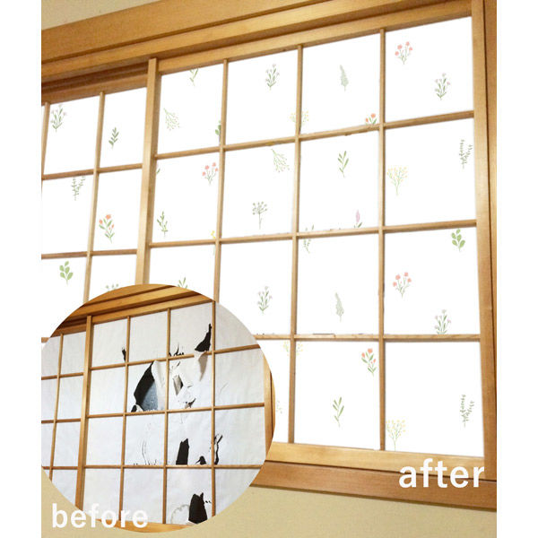 菊池襖紙工場 令和の障子紙 RS-003 ハーブ RS003 1セット（10枚入