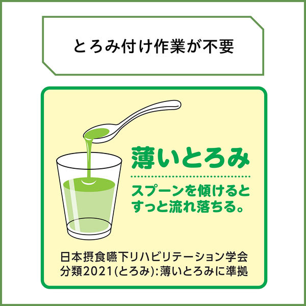 伊藤園 とろり緑茶 紙パック 1000ml 1セット（12本） - アスクル