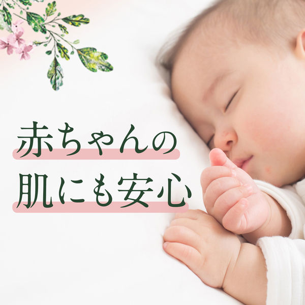 さらさ 洗濯洗剤 液体 ほのかでやさしい柑橘系の香り 詰め替え メガ