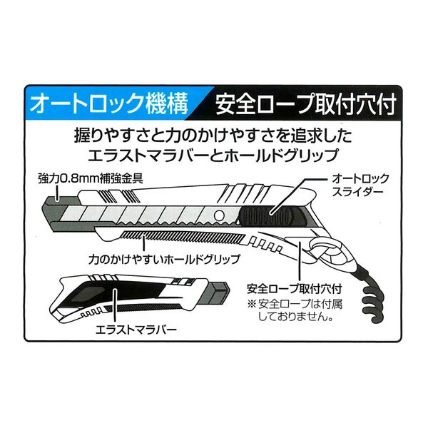 ムラテックKDS カッター ドラゴングリップオート L型ステンレス