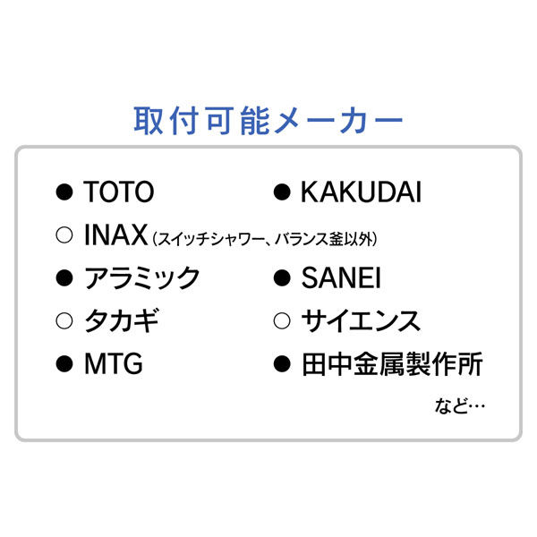 カクダイ GA-FK140 KVKホース G1/2 1.6m 白 1巻（直送品） - アスクル