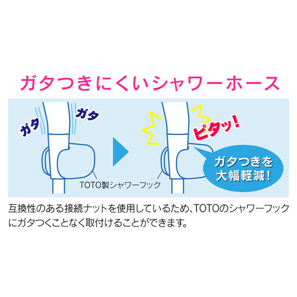 カクダイ GA-FK144 TOTOホース 1.6m10本 銀 1セット(10本)（直送品