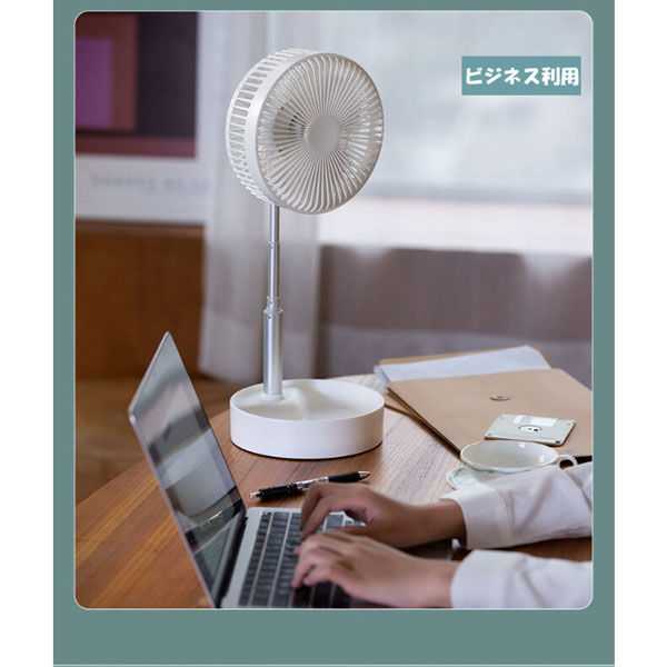 アスコ ポータブル扇風機　Ｆｏｌｄｉｎｇ　Ｆａｎ　Ｆ３Ｅ　1台（直送品）