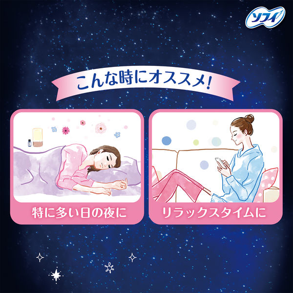 ナプキン 生理用品 ソフィ 超熟睡ショーツ 特に多い夜用