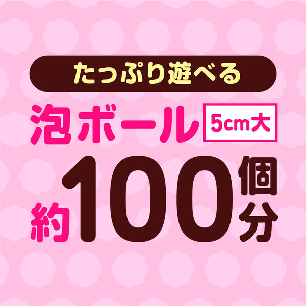 温泡キッズ 遊べる入浴あわっぴー イチゴの香り 160mL 1セット（2個