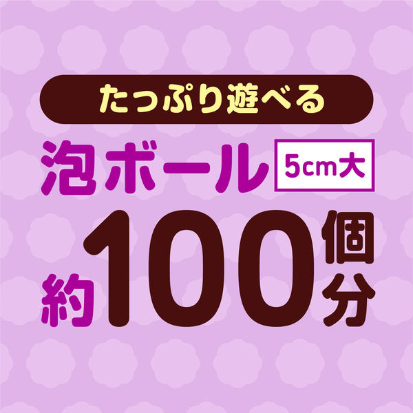 温泡キッズ 遊べる入浴あわっぴー ブドウの香り 160mL 1セット（2個）ふんわり水色の泡 アース製薬