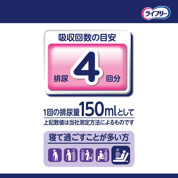f543-17 ライフリー　一晩中安心尿取りパッド　夜用　24枚×6袋 Amazon | ライフリー テープ用尿とりパッド 一晩中あんしん 夜用
