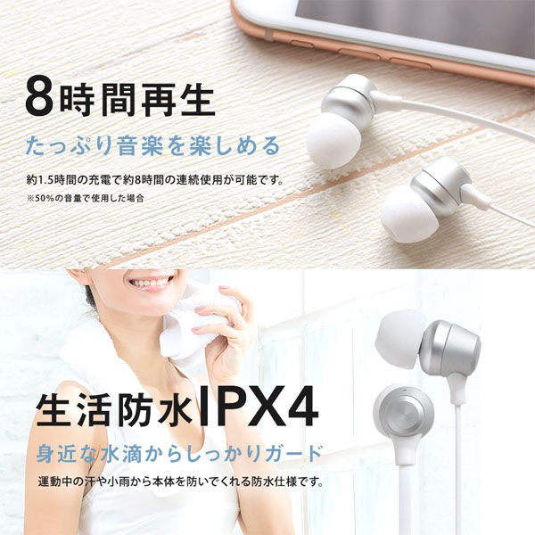 オウルテック マイク付き Bluetooth カナル型 ワイヤレス オウルテック マイク付き Bluetooth カナル型 ワイヤレス