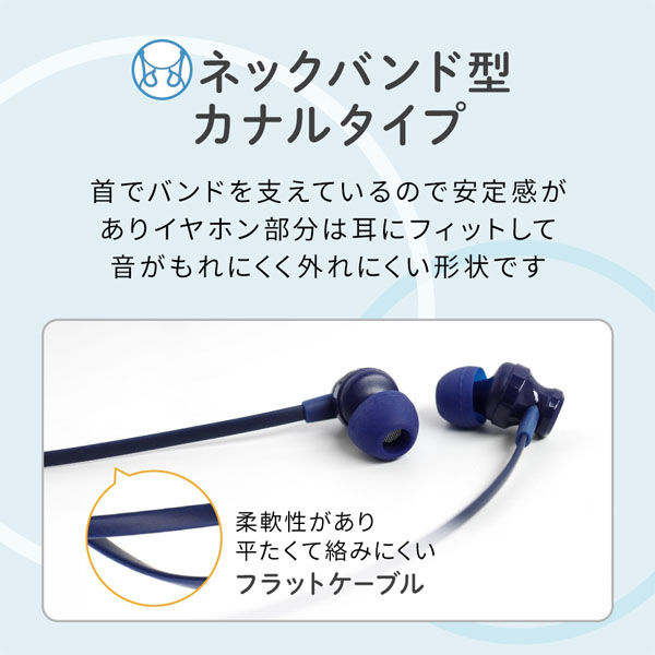 オウルテック ネックバンド式 マグネット付き防水カナル型 オウルテック ネックバンド式 マグネット付き防水カナル型
