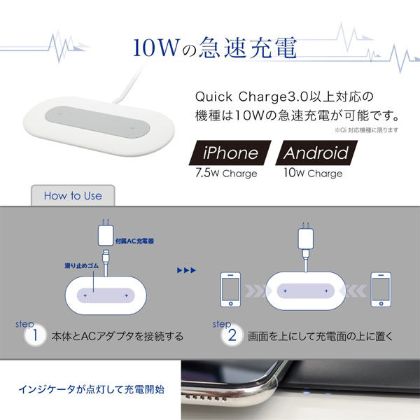 オウルテック 2台同時置くだけで高速充電Qiワイヤレス充電器 AC オウルテック 2台同時置くだけで高速充電Qiワイヤレス充電器 AC