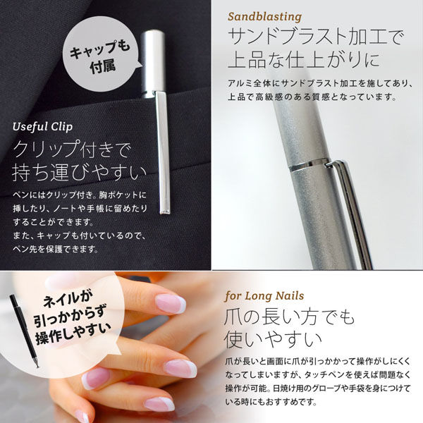 オウルテック スラスラ書けるクリアな丸型ペン先 タッチペン