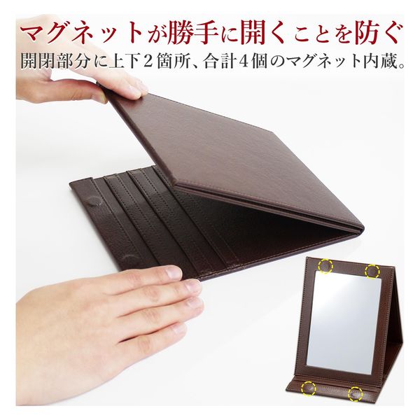 コモライフ 折立鏡コンパクトミラー 390667 1枚入（直送品） - アスクル