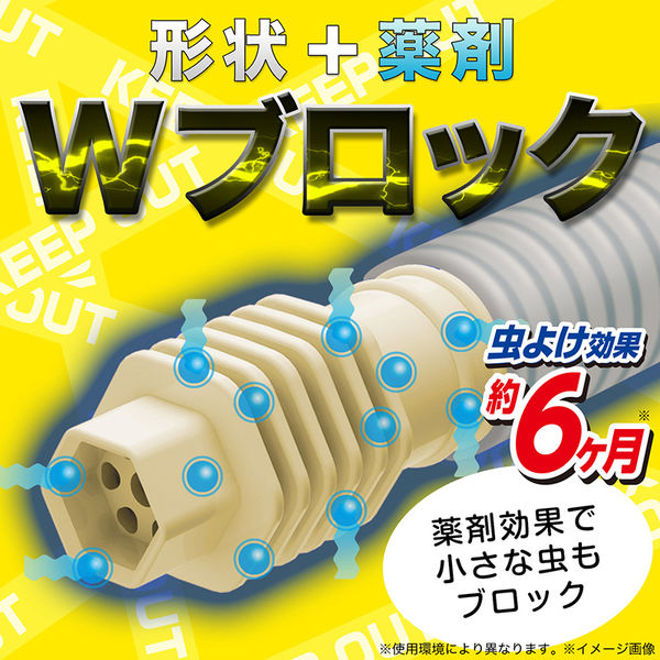 バルサン エアコン 防虫キャップ レック 1個 - アスクル