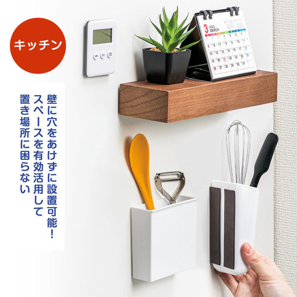 Mitsuページ コモライフ マグネットテープ 3m 390668 1個入 - アスクル