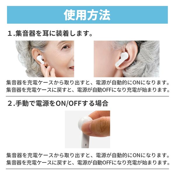 小型充電式集音器 Amazon.co.jp: [聞こえーる] エニックス USB充電式耳穴型 集