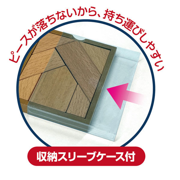 ハナヤマ かつのう ラッキーパズル 68857 1セット(6個)（直送品