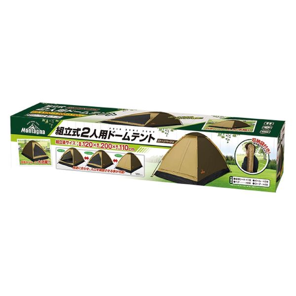 ハック 組立式2人用ドームテント ツートンベージュ HAC3560 1台