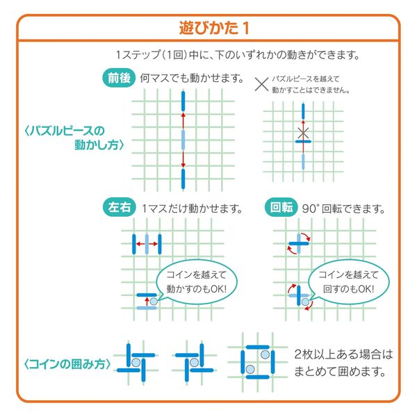 ハナヤマ ロジカルニュートン ファーブルの昆虫採集 59350 6個（直送品