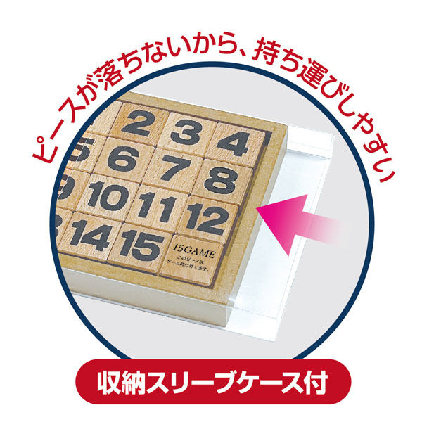 ハナヤマ かつのう 15ゲーム 68864 1セット(6個)（直送品