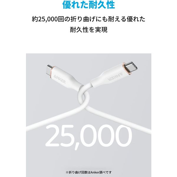 Anker USB Type-Cケーブル 1.8m 100W シリコン - USB（C）[オス