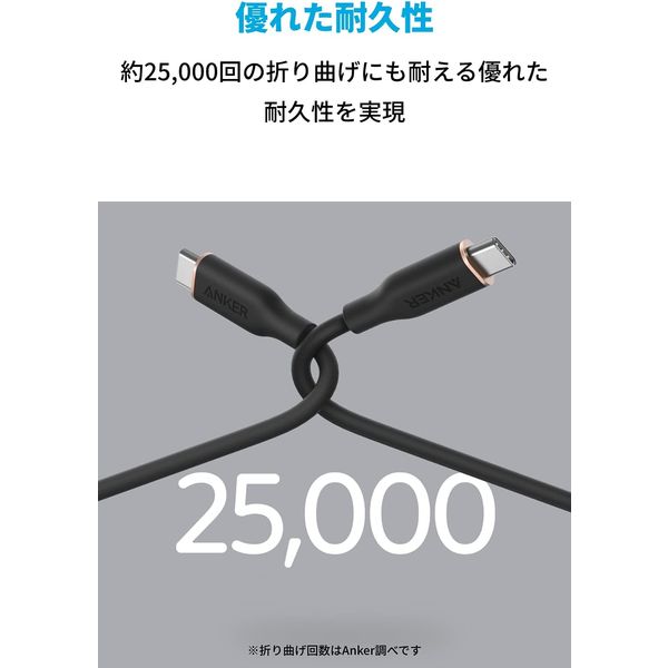 Anker USB Type-Cケーブル 1.8m 100W USB（C）[オス] - USB（C