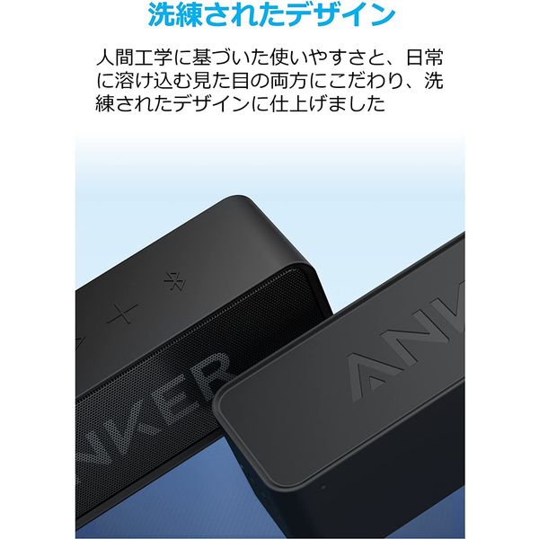 Anker ポータブルスピーカー Bluetooth5.0 IPX5 高音質 24時間