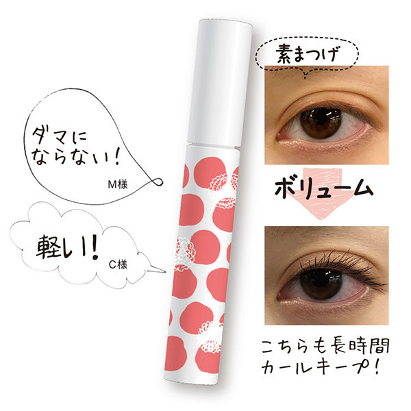 スヴェンソン MEIQUE まつげがRAKUDAマスカラボリューム 6g 1ケース 