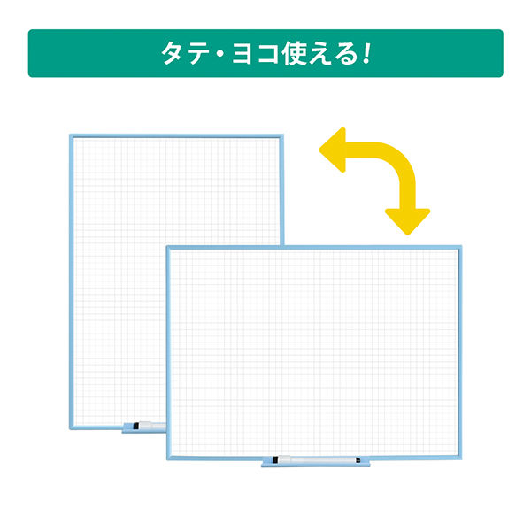 マグエックス アプライホワイトボード 方眼入 300×420mm MAWB マグエックス アプライホワイトボード 方眼入 300×420mm MAWB