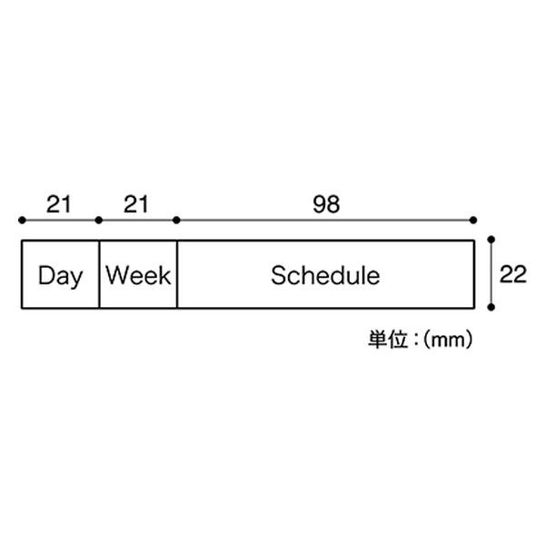 マグエックス アプライマンスリースケジュールボード 月間予定表 マグエックス アプライマンスリースケジュールボード 月間予定表