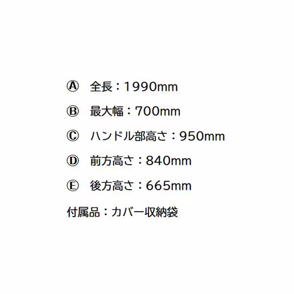 大阪繊維資材 自転車カバー 20～27インチ シティサイクル用 IMA81101 1袋（直送品） - アスクル